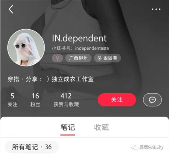 20230627-11 为大家揭秘小红书背景图的新套路。