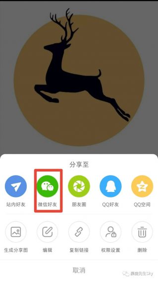 20230627-8 小红书笔记发布之后,你还得做这些事
