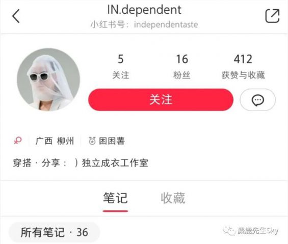 20230627-9 为大家揭秘小红书背景图的新套路。