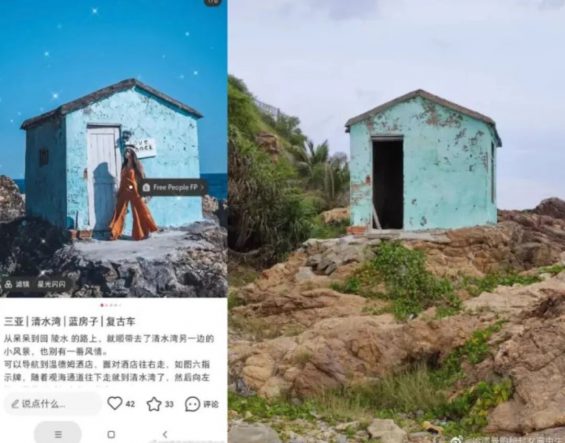 20230630-97 揭秘小红书的爆款文案套路!